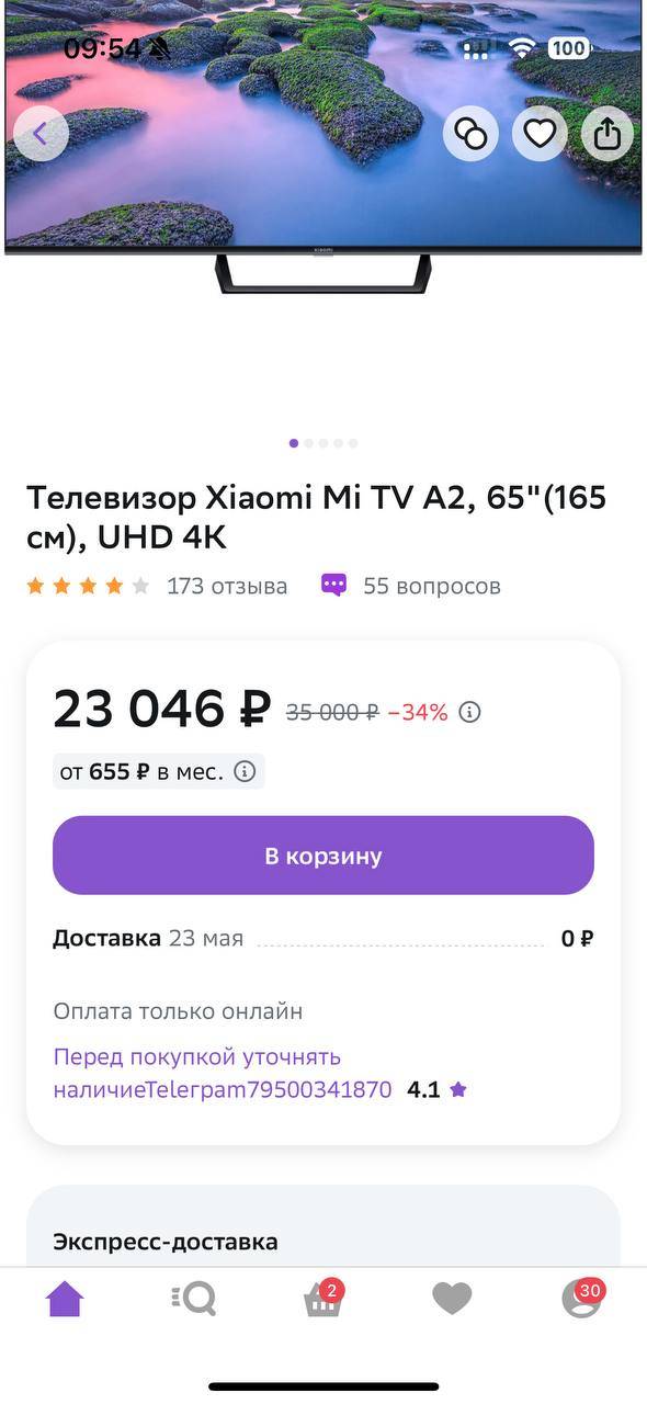 Изображение к комментарию пользователя Кирилл Назаренко