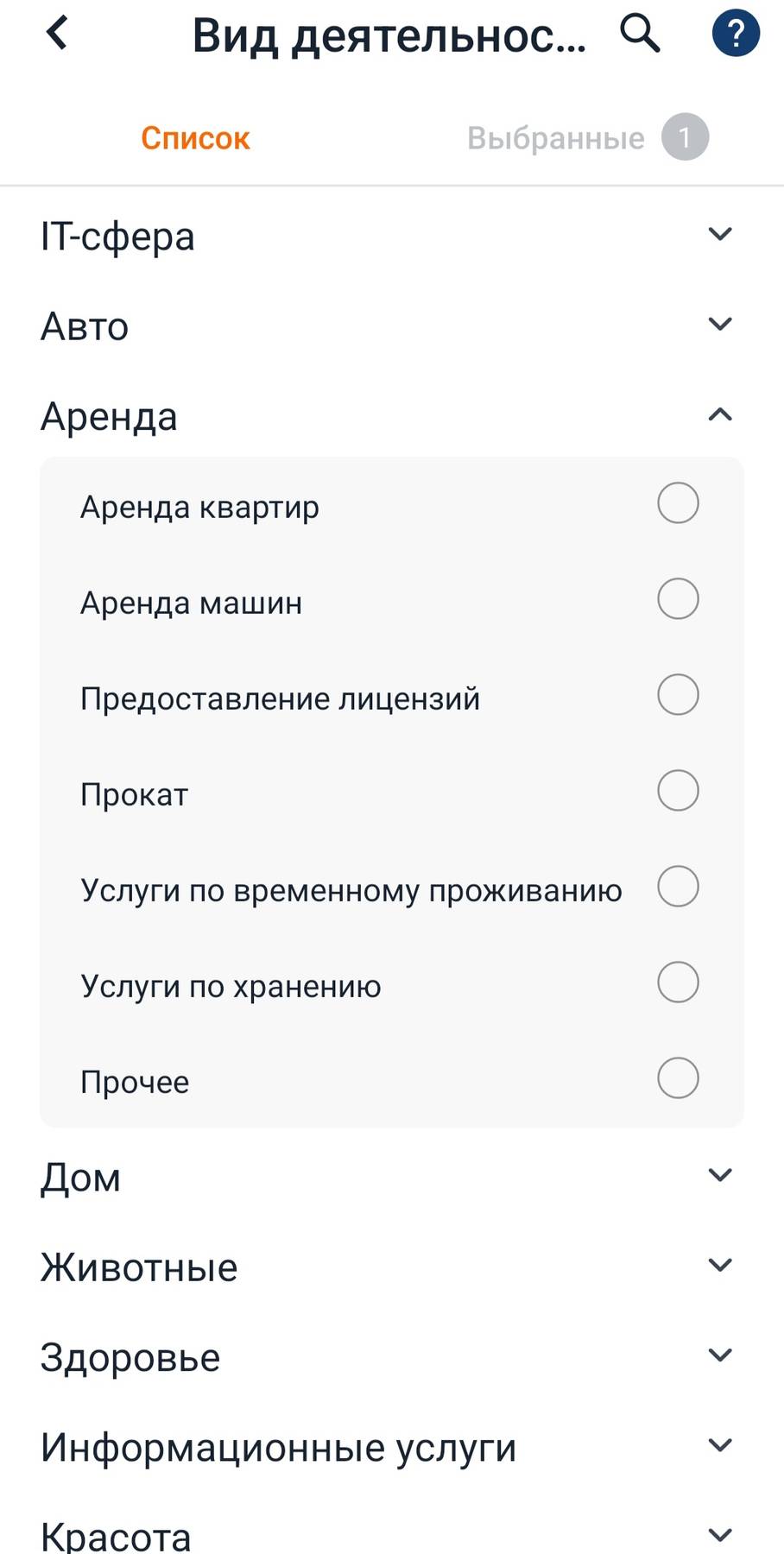 Изображение к комментарию пользователя Екатерина