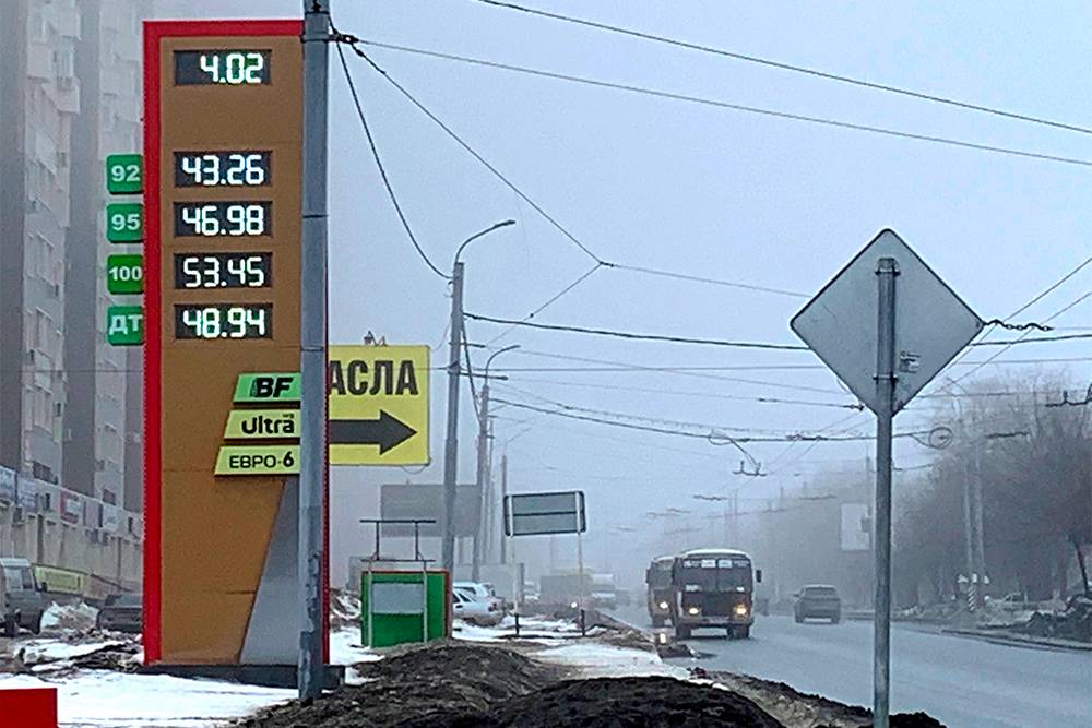 Цены на бензин в Оренбурге зимой 2021&nbsp;года
