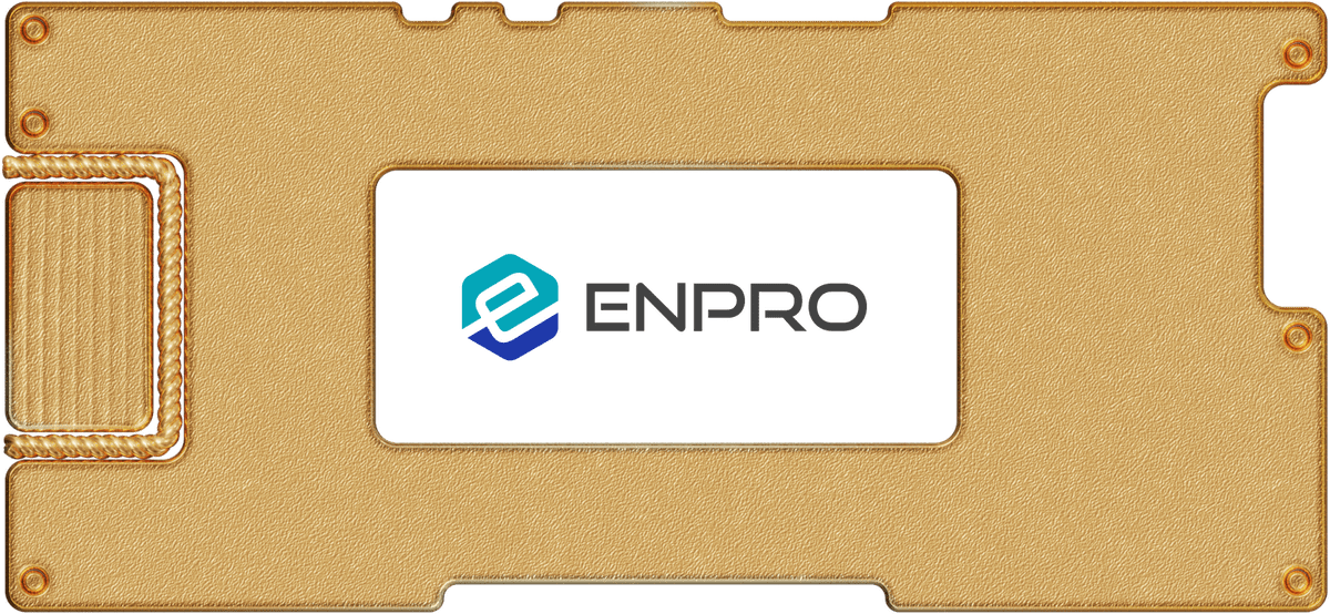 Инвестидея: EnPro, потому что лучше с промышленностью, чем без
