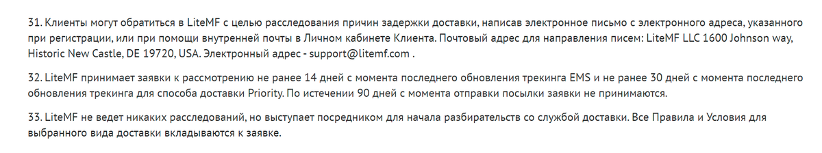 Можно ли ребенка вписать в загранпаспорт родителя старого образца