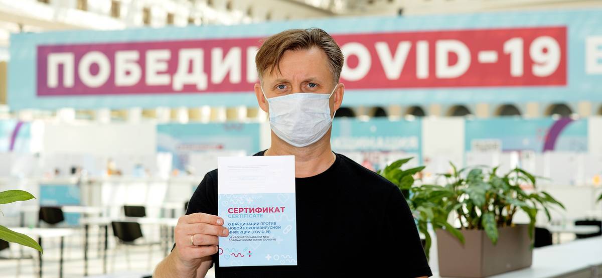 В Подмосковье 80% работников сферы услуг должны быть привиты от COVID-19. И не только там