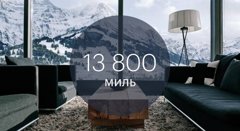 Отель The Cambrian в Адельбодене, 7 ночей на двоих