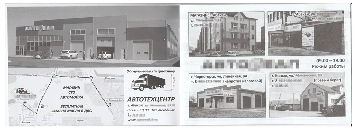 Электронная сервисная книжка мазда