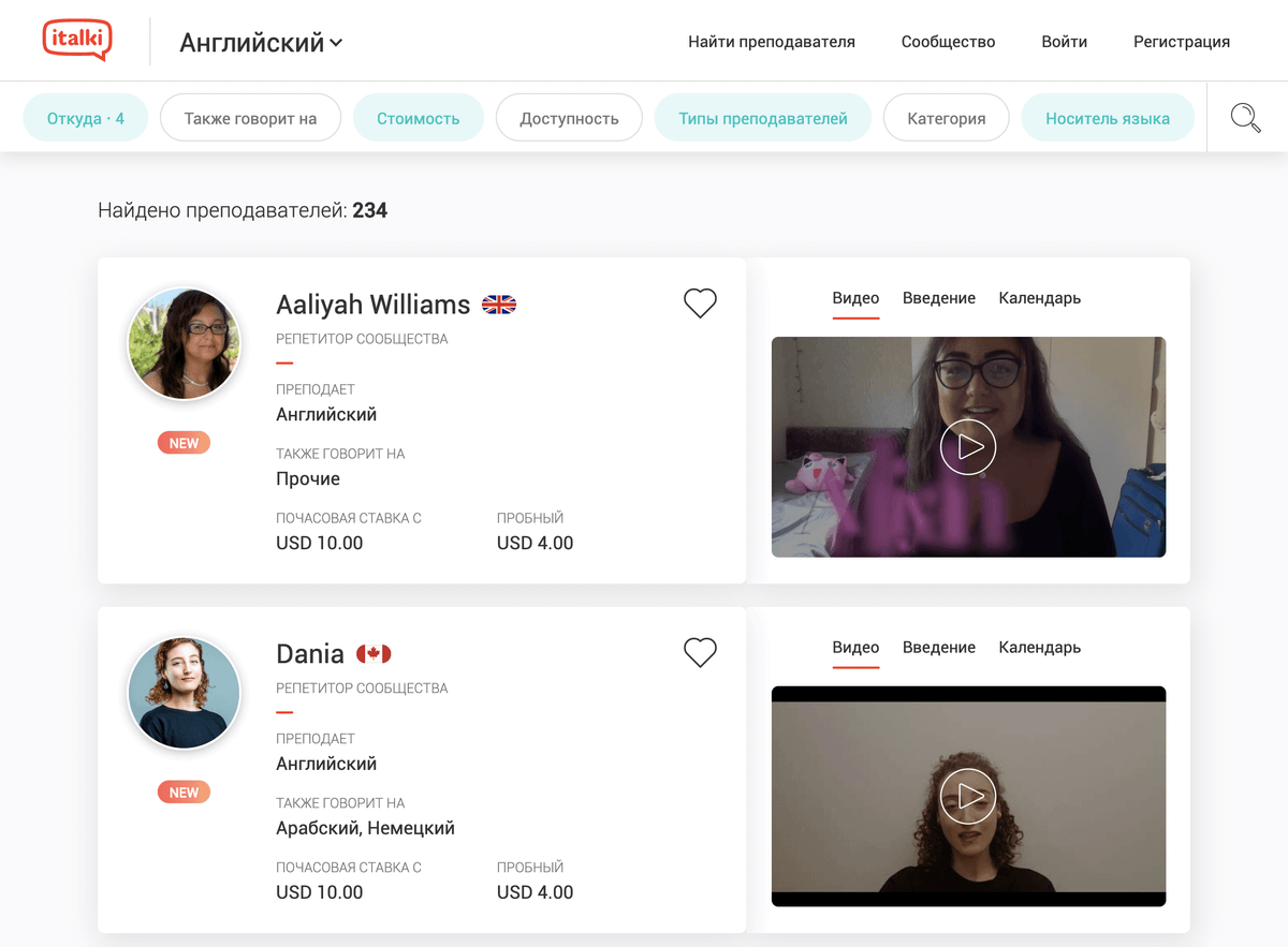 Сколько стоит обучение английскому языку: курсы, школы, репетиторы