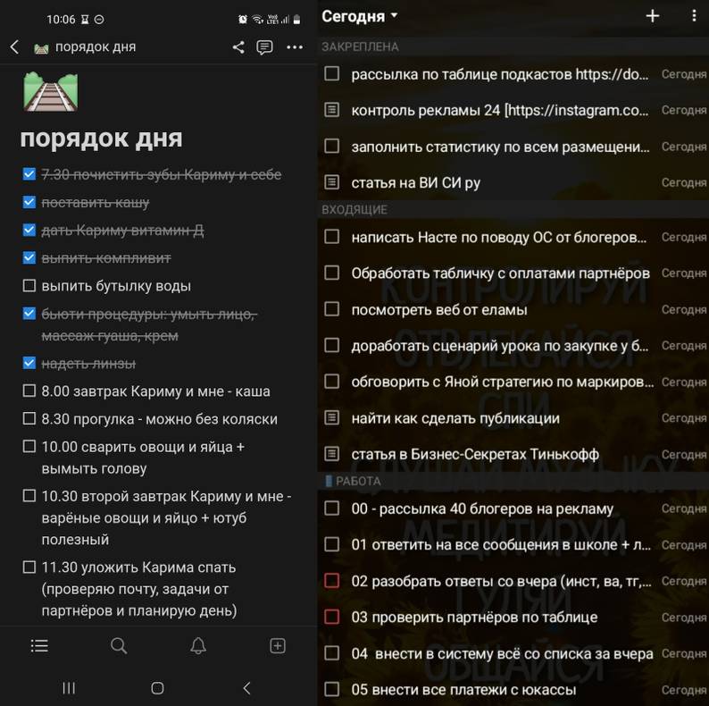 Изображение пользователя счастливая
