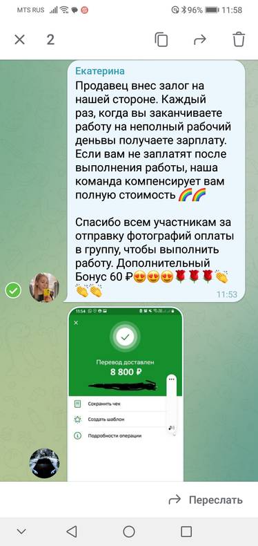 Изображение пользователя Елена