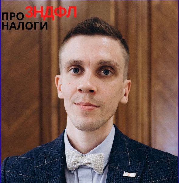 Глеб
