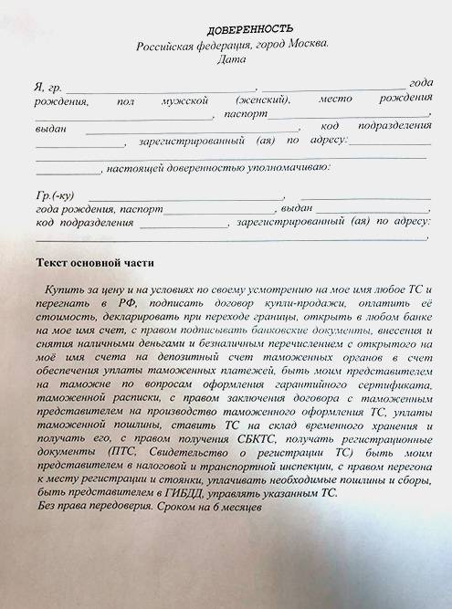 Как купить новый автомобиль в Китае и привезти его в Россию и как купить подержанный автомобиль в Беларуси