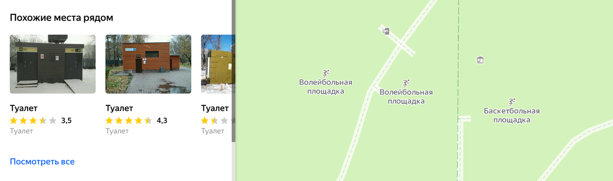 Если найти комнату не удалось, то можно открыть в «Яндекс-картах» вкладку «Похожие места рядом» и посмотреть ближайшие туалеты: возможно, там окажется пиктограмма с мамой и младенцем на пеленальном столике