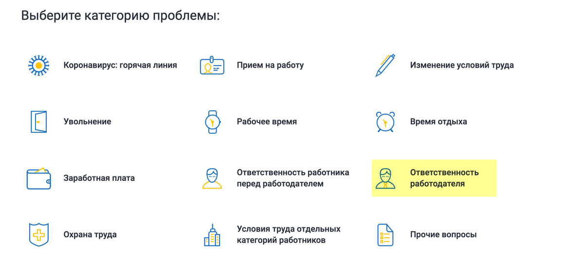 Как оплачивается больничный в России