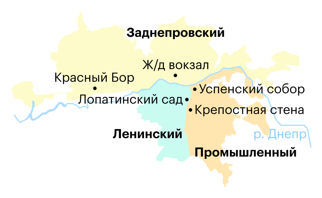 Город официально разделен на три района