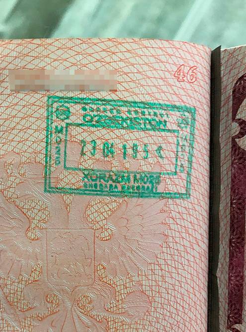Печать о&nbsp;въезде в&nbsp;Узбекистан ничем не&nbsp;отличается от&nbsp;штампов в&nbsp;других странах