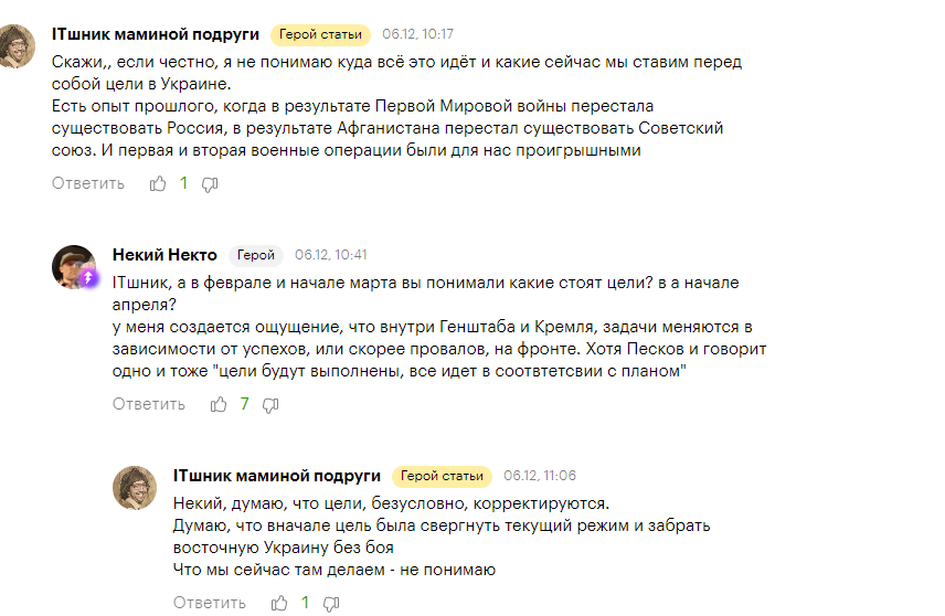 Изображение пользователя темич