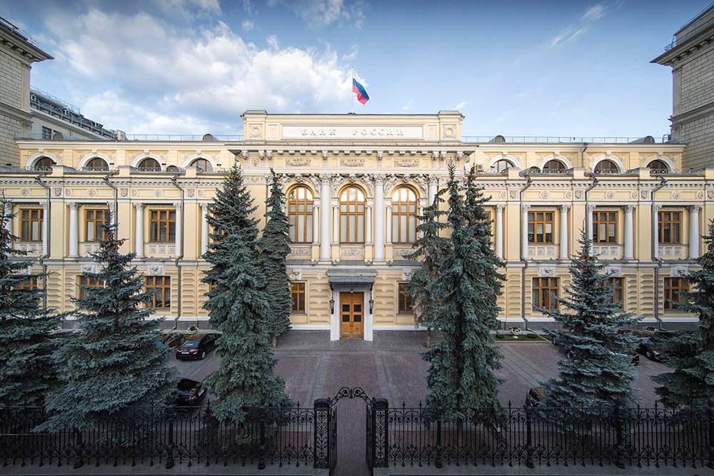 Здание Центробанка в Москве на улице Неглинной. Источник: пресс-служба ЦБ