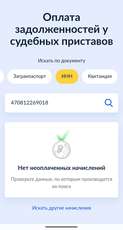 Изображение пользователя Galka