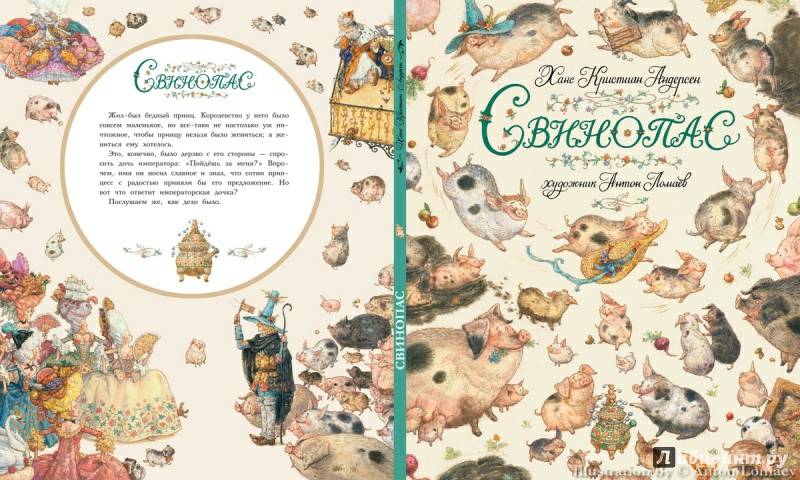 Изображение пользователя Заясь, заясь