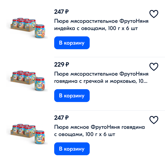 Заказ для&nbsp;Локи