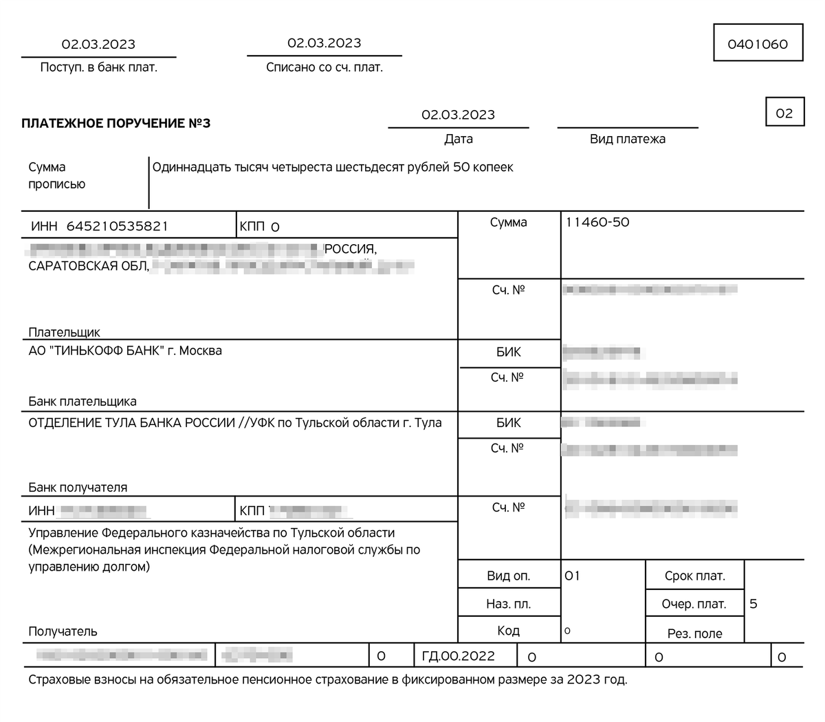Itemized List Of Monthly Expenses