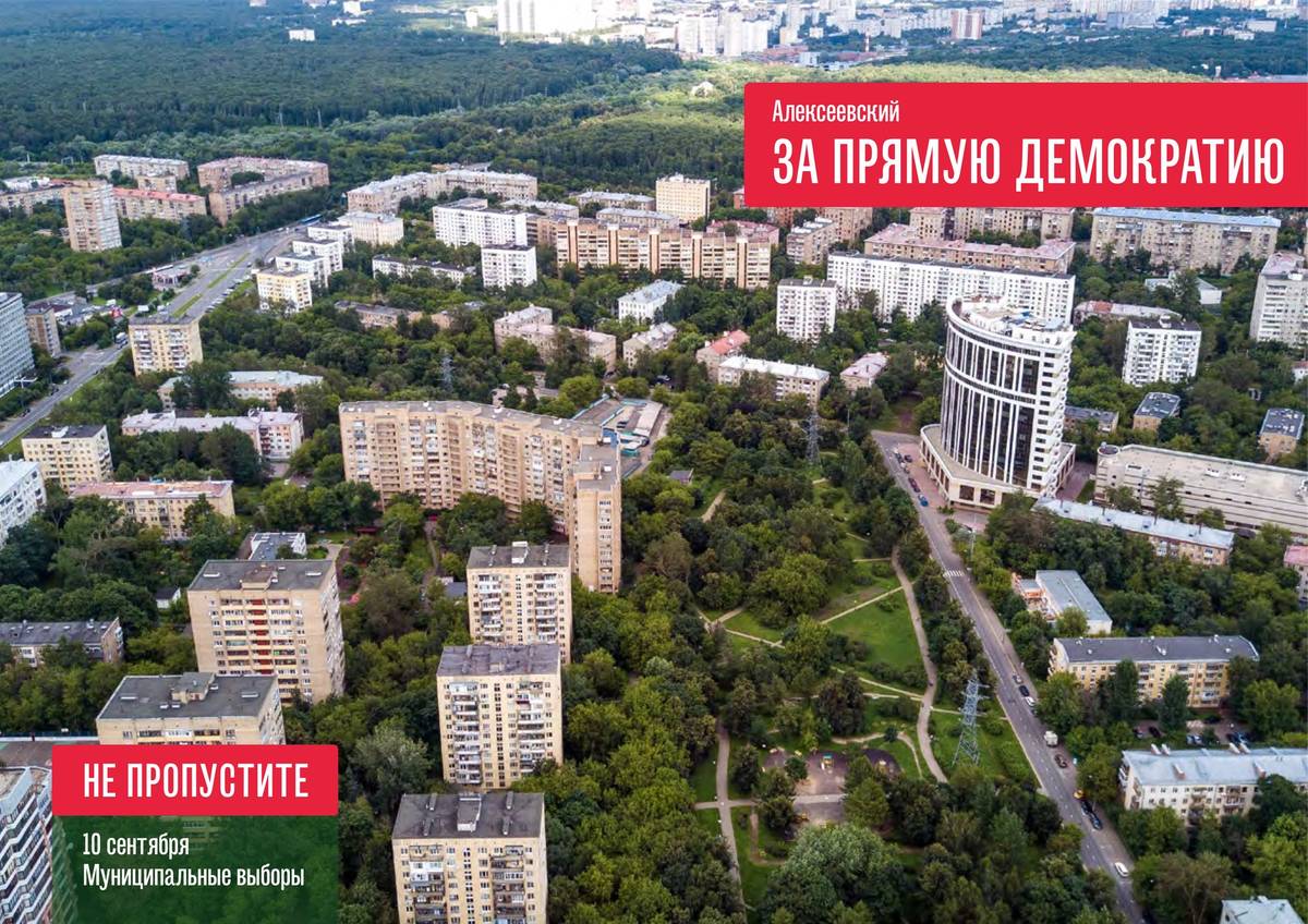 Как стать членом избирательной комиссии?