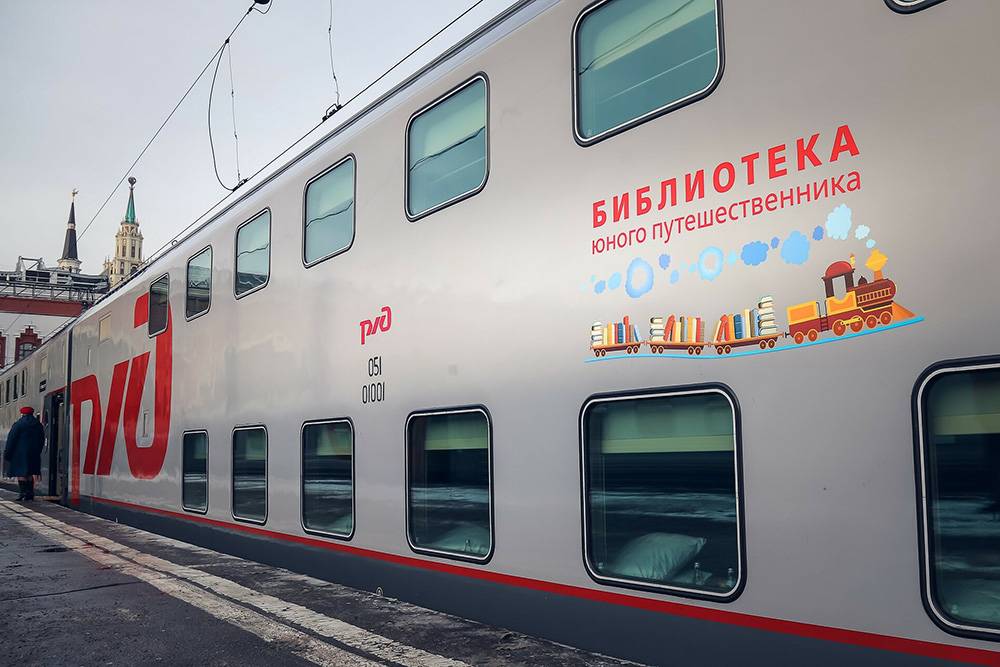 Поезд с библиотекой для детей. Источник: Министерство культуры РФ
