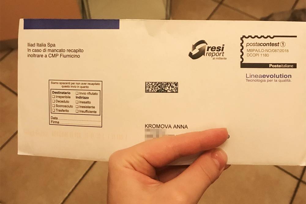В таком простом конверте я получила симкарту. Внутри была только сама карточка, договор и документы — в личном кабинете на сайте