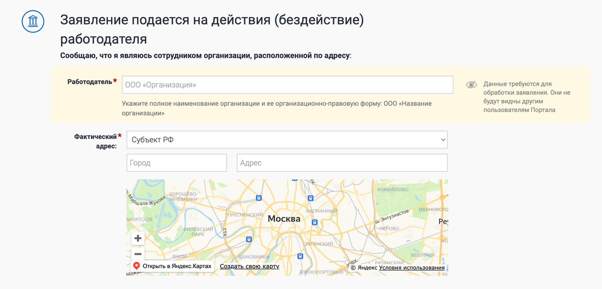 Как оплачивается больничный в России