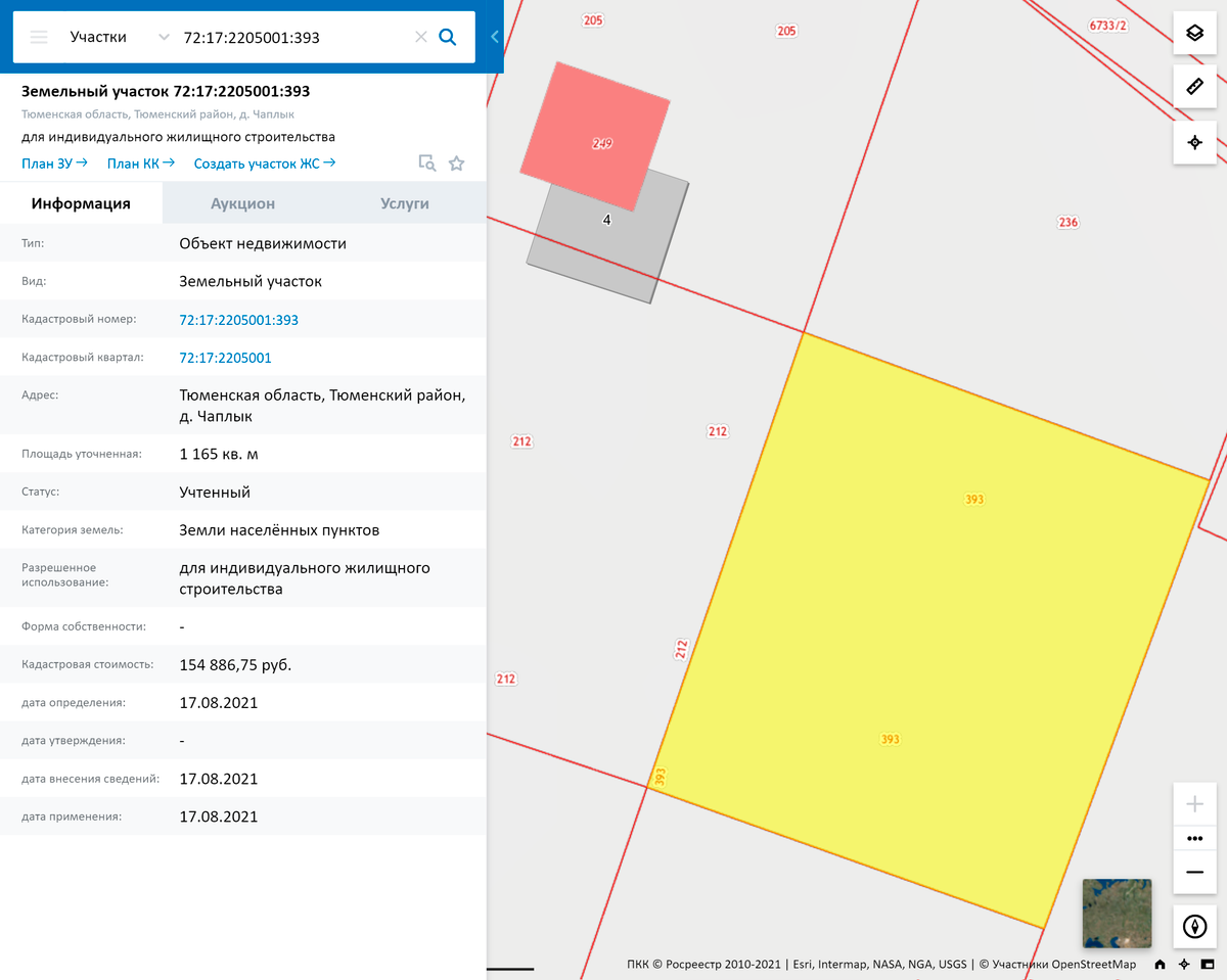 Участок в аренду у государства московская область