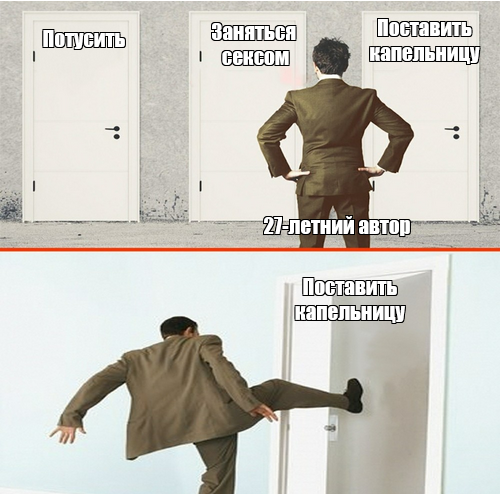 Изображение пользователя Riddler