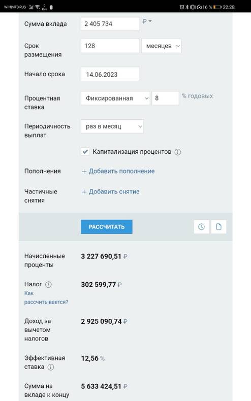 Изображение пользователя Алиса