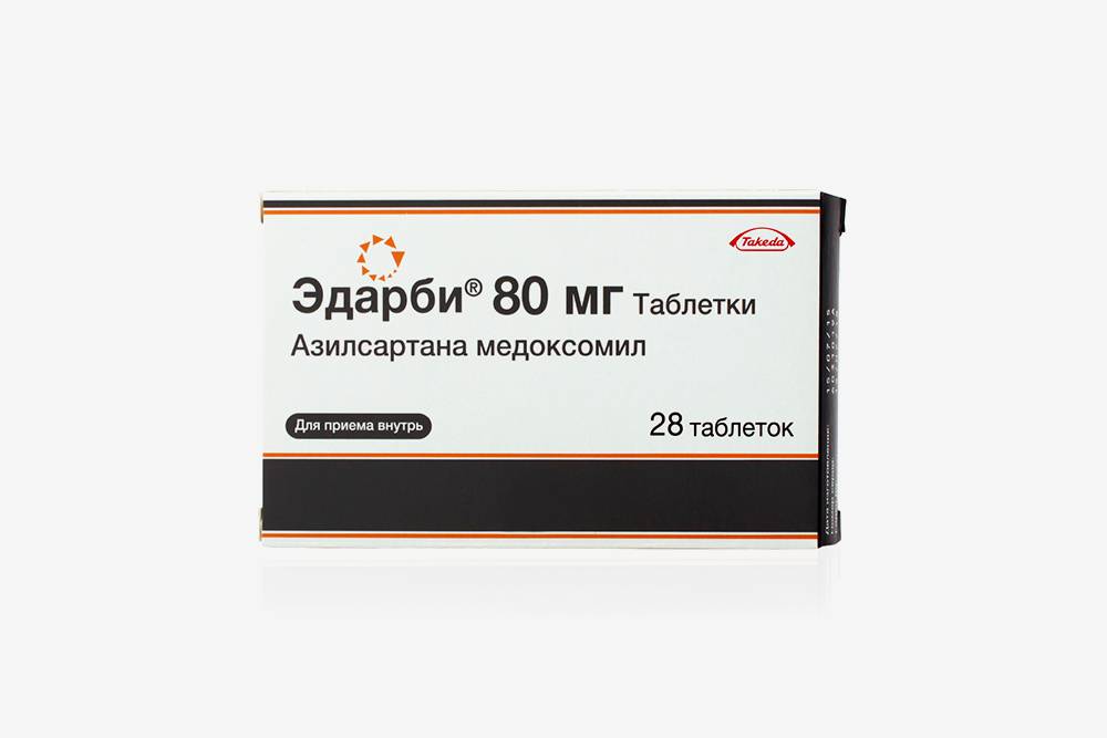 Эдарби кло аналоги дешевле чем заменить таблетки