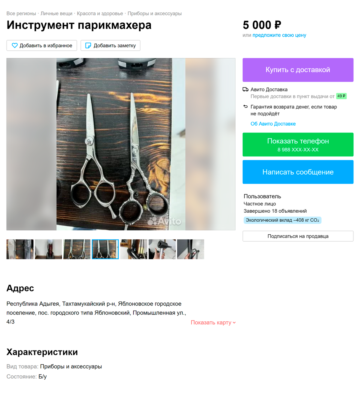 Как я регистрировался на бирже труда, как все прошло. Что такое бесплатное образование?