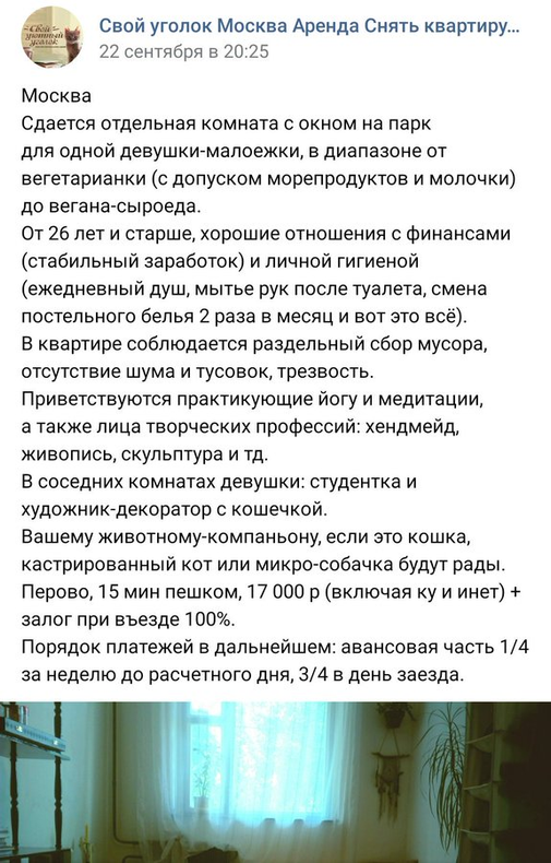 Изображение пользователя Meiv