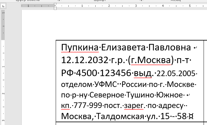 Изображение пользователя Alexander