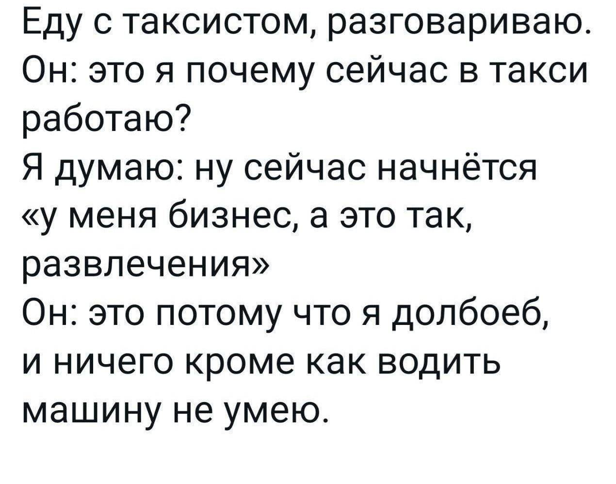 Поела убрала со стола