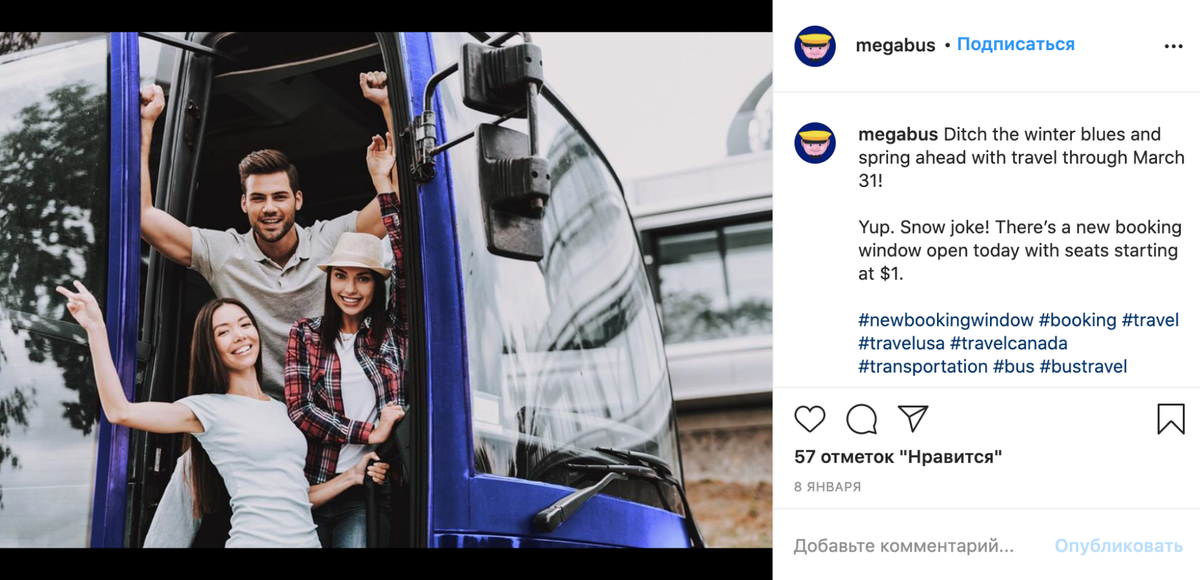 В «Инстаграме» компания Megabus время от времени объявляет о начале продаж билетов за 1 $