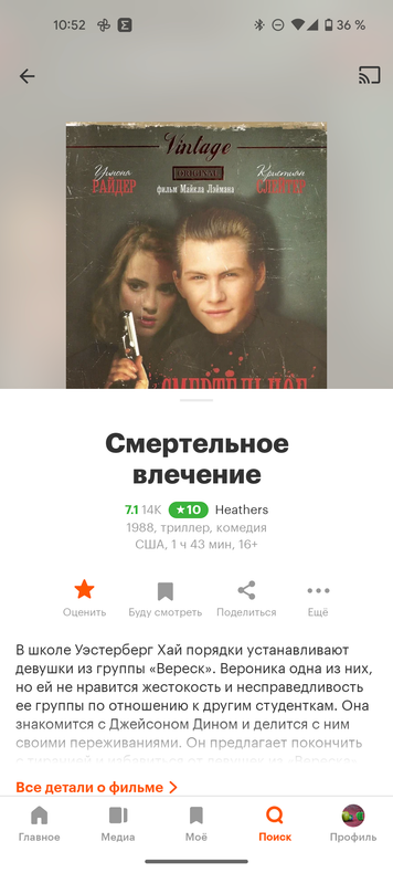 Изображение пользователя Илья Храпунов