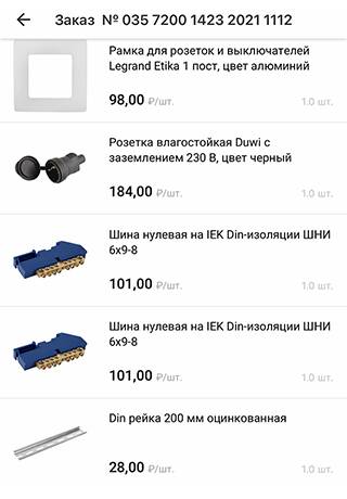 Самостоятельно дизайн кухни