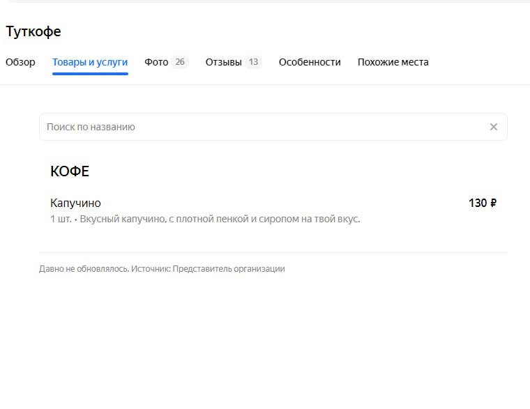Изображение пользователя Олег Х