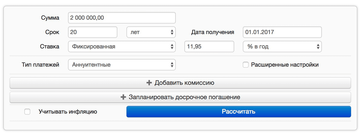 пример графика платежей. платеж досрочного погашения. досрочное погашение сбербанк. платеж досрочного погашения. платеж досрочного погашения.