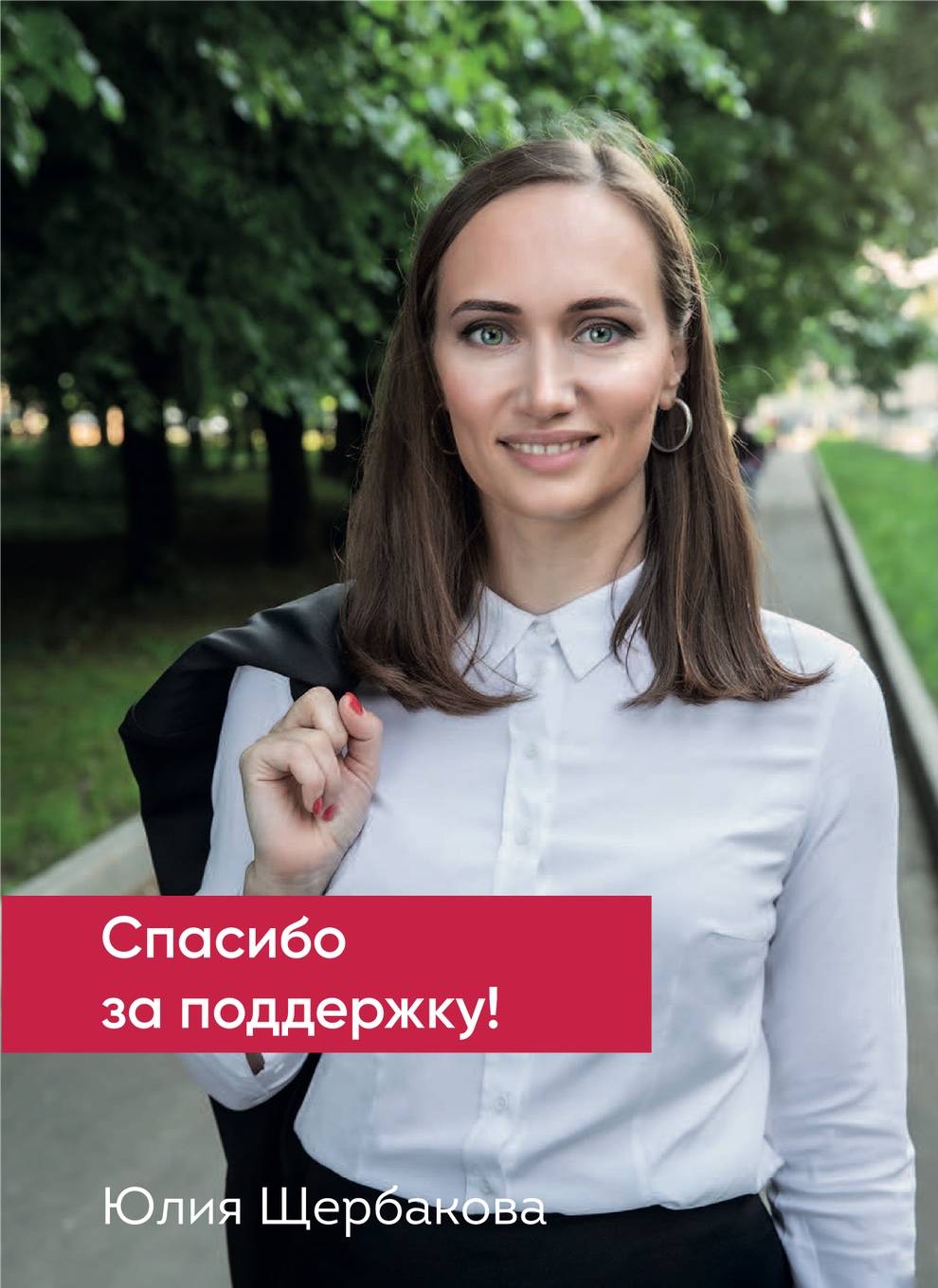 Как стать членом избирательной комиссии?