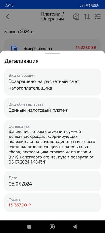 Изображение к комментарию пользователя Назар Мигачев