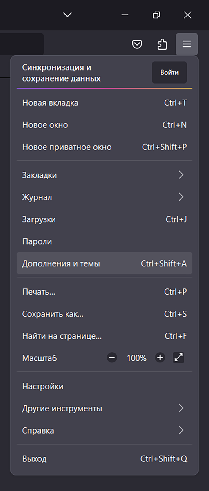 Что делать, если тормозит браузер, — как ускорить его работу