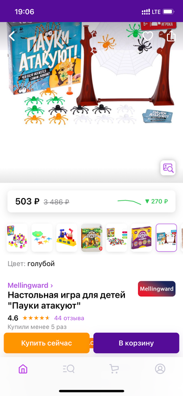 Изображение пользователя Без обид