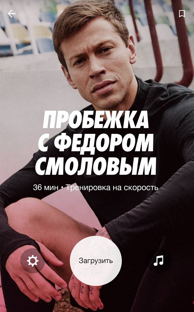 В приложении Nike очень приятный минималистичный дизайн