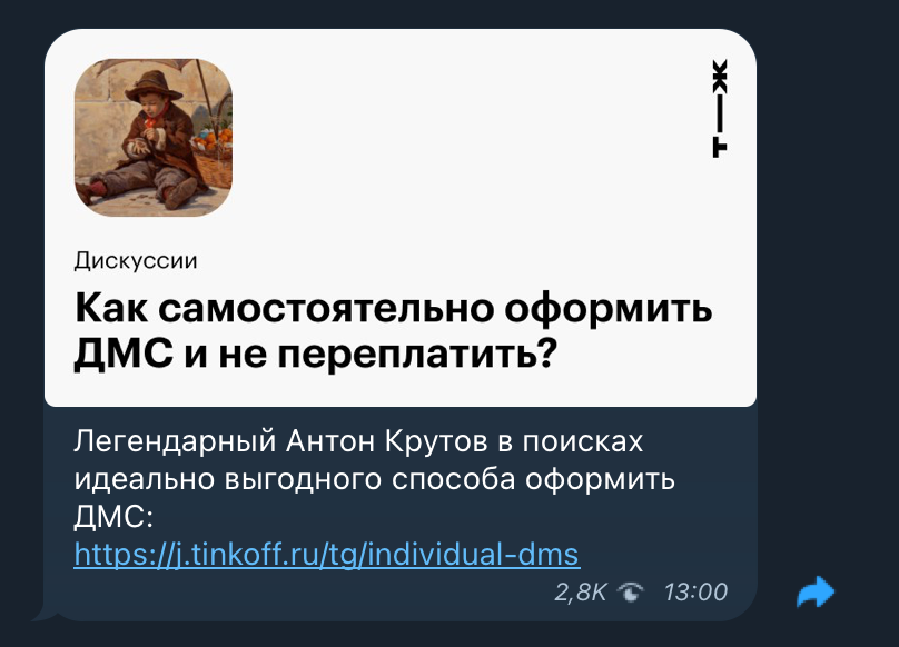 Изображение пользователя Pavla Tolokonina
