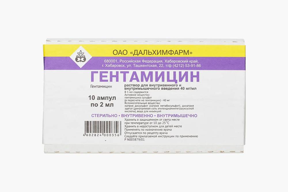 Какой антибиотик принимать при воспалении суставов челюсти фото. Антибиотик Лекхим Ципрофлоксацин 500 мг - «Антибиотик при зубной боли. Антибиотики при воспалении уха у взрослых: какие принимать Антибиотик ПРОМЕД Азитромицин - «Дешевый и эффективный антибиотик с.