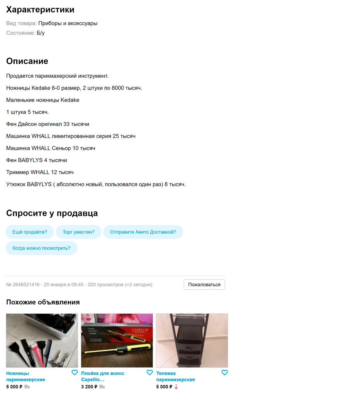 КАК ПОЛУЧИТЬ НОВУЮ ПРОФЕССИЮ И НАЙТИ РАБОТУ