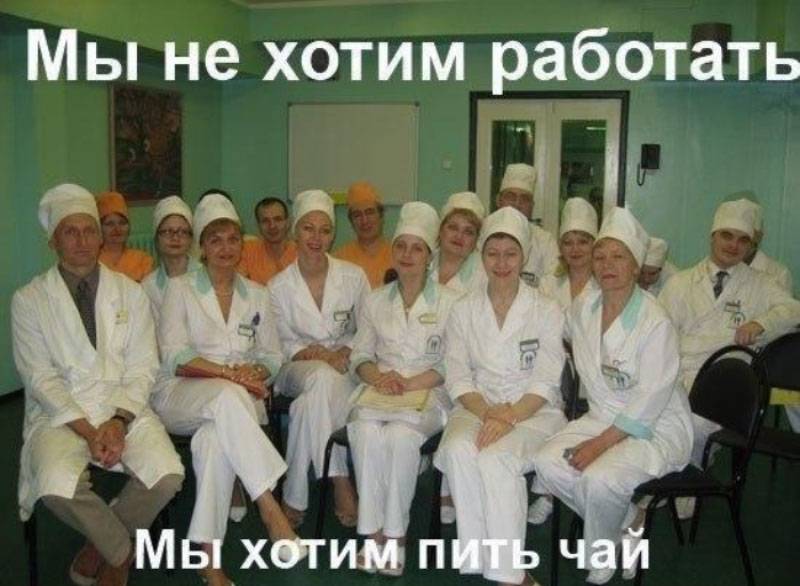 Мем в тему