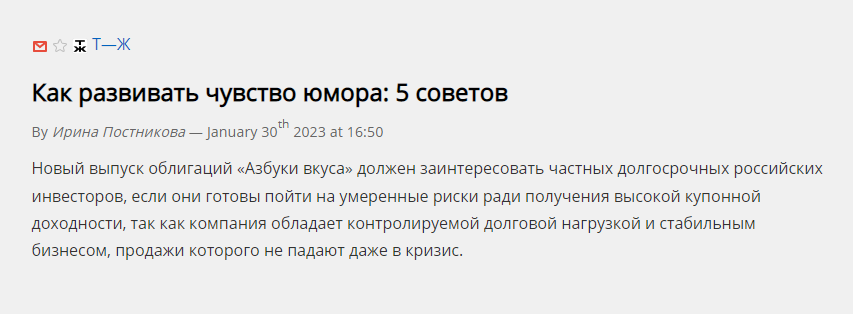 Что такое чувство юмора